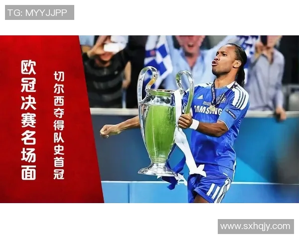 切尔西友谊赛大胜那不勒斯点球大战精彩瞬间引发全场热烈反响