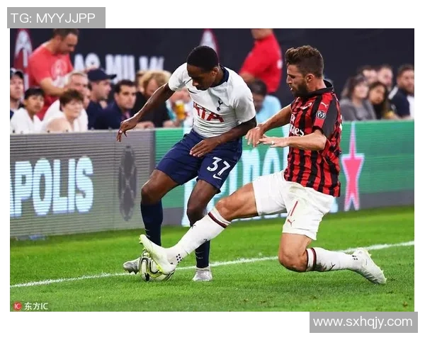 国王杯热刺与AC米兰激战成平局点球大战惊心动魄引发全场狂欢