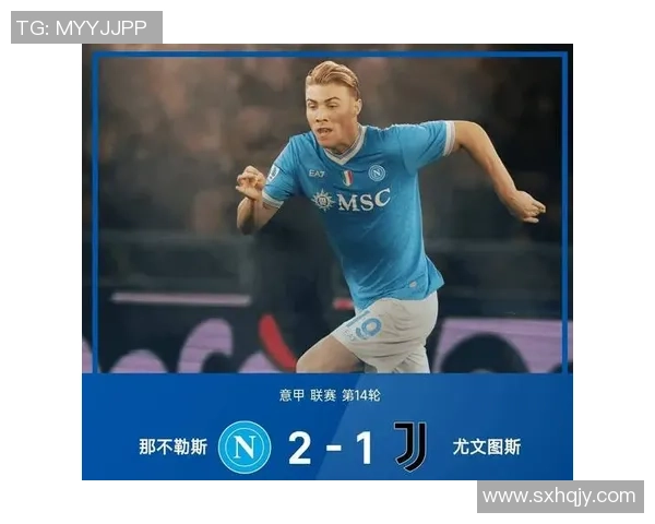 意甲激战莱比锡大胜皇马四球狂潮补时进球点燃全场热情与转会传闻