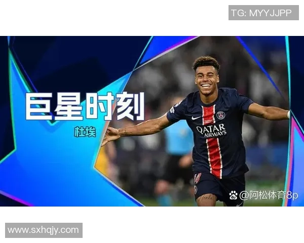欧冠激战：巴黎圣日耳曼小胜皇马红牌争议引发全场热议与战术分析