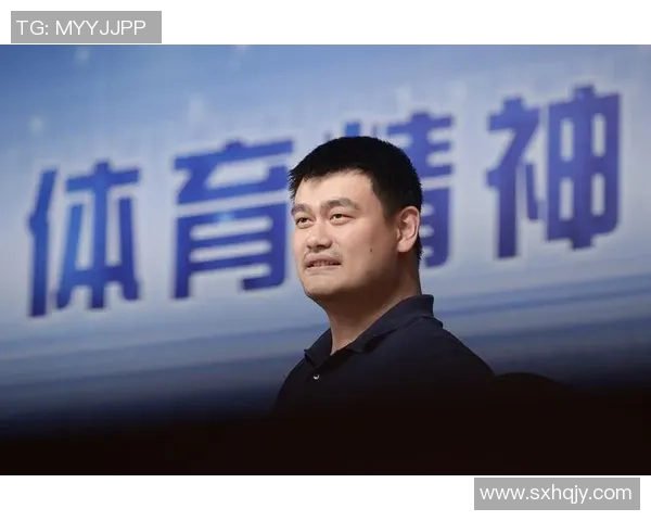 姚明亲临榕江助力篮球发展推动青少年体育热情提升