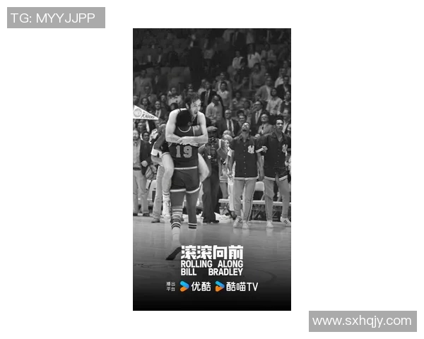 姚明与杨志凯的篮球传奇之路：从竞技场到人生舞台的精彩交汇