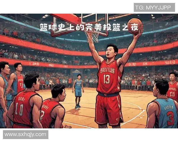 姚明挥洒篮球艺术之美投篮与绘画的完美结合探索