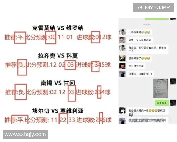 国王杯惊天逆转皇马3-2力克AC米兰全场沸腾赛后深度解析