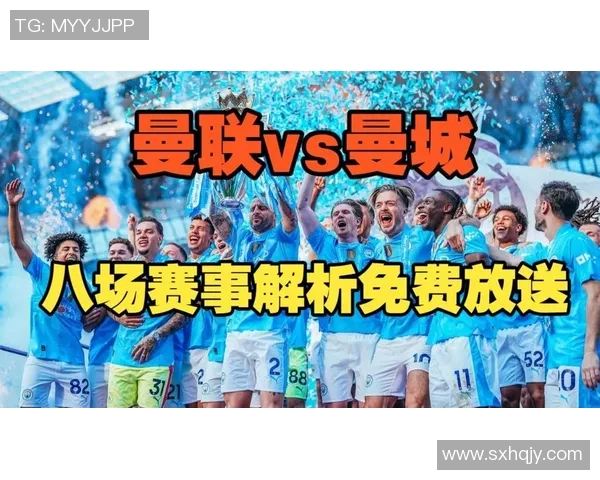 欧联杯精彩对决曼城6比2大胜巴萨全场沸腾数据分析引发热议