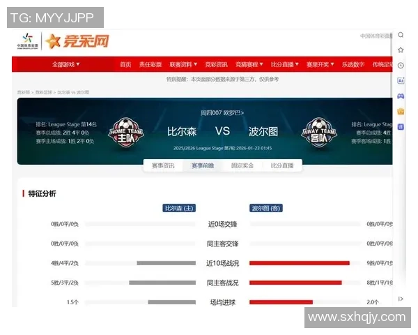 欧联杯精彩对决曼联逆转波尔图全场沸腾数据分析揭示胜利秘诀 欧联杯精彩对决曼联逆转波尔图全场沸腾数据分析揭示胜利秘诀
