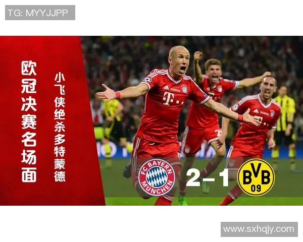 国王杯决赛精彩回顾多特蒙德5-0狂胜拜仁战术解析与补时进球瞬间