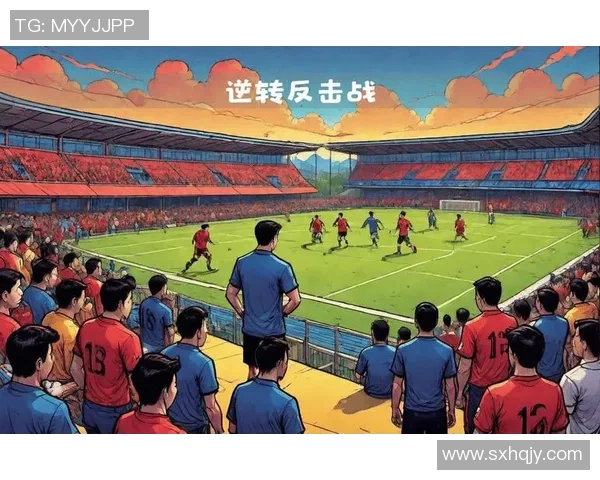 尤文图斯逆转AC米兰5-1精彩瞬间回顾十大进球震撼全场